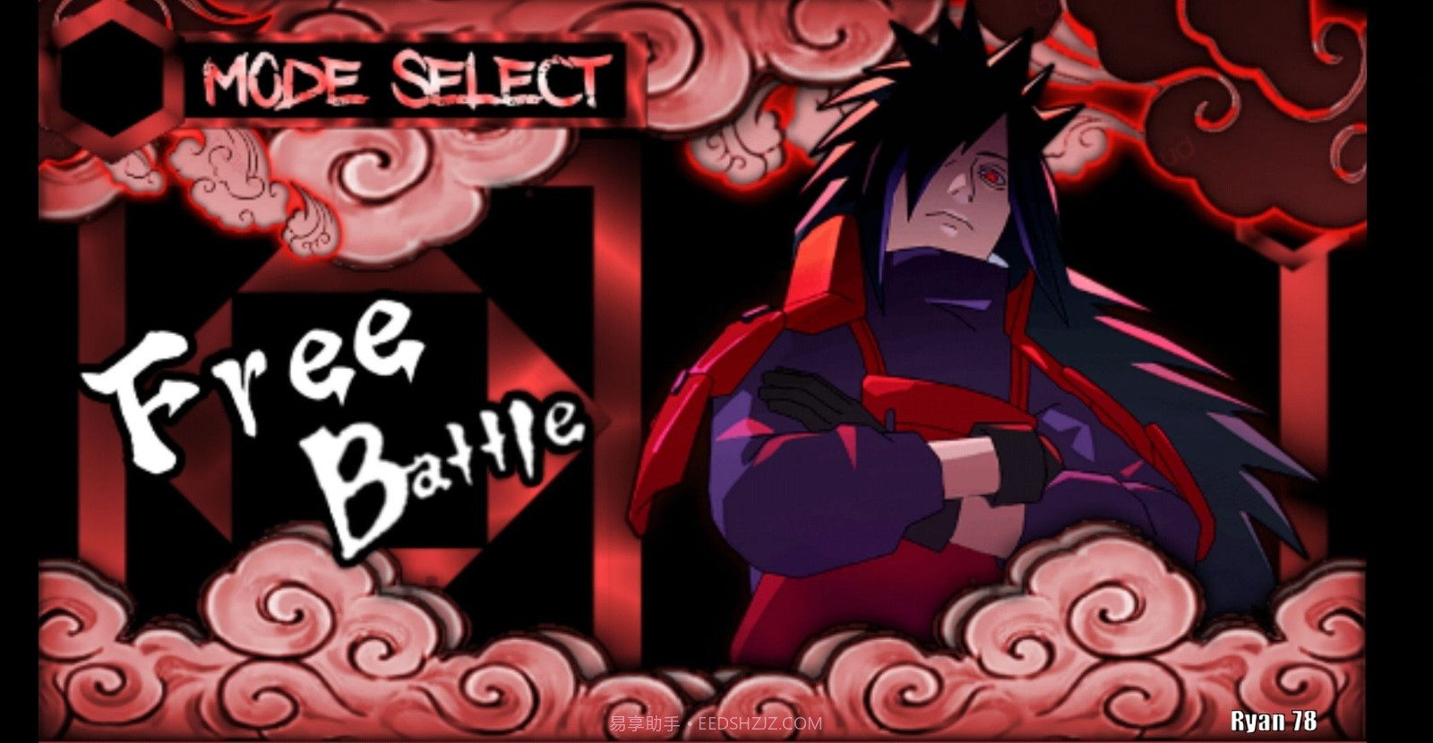 火影战记六道截图2