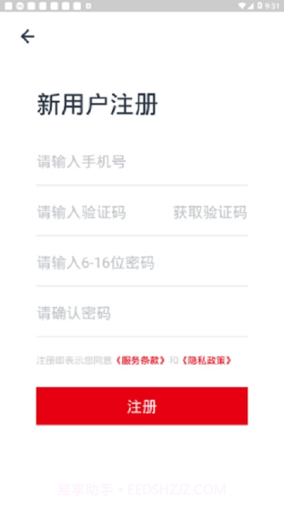北京军休服务截图2 北京军休服务截图2