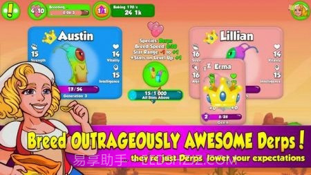 液体生物模拟经营截图1