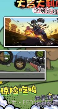 火柴人魔法密室截图1