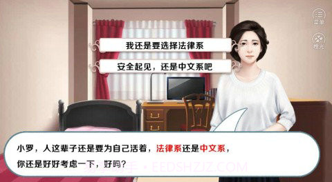 我做夫人那些年之都市物语截图4