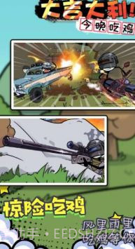 火柴人魔法密室截图3