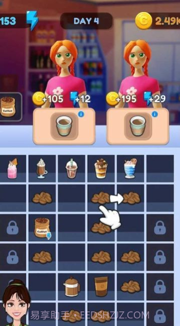 合并服务清洁截图1 合并服务清洁截图1