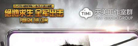 pubgm绝地求生全军出击截图1