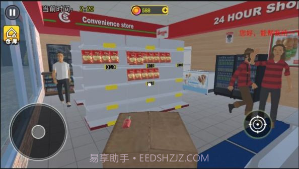 开超市模拟器截图3 开超市模拟器截图3