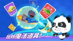 奇妙数学冒险截图1