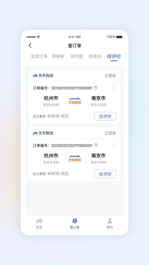 星空网络截图4 星空网络截图4