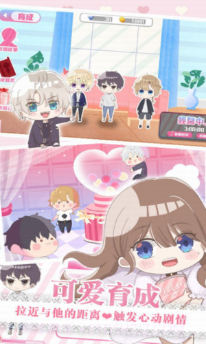 心跳度假屋截图3 心跳度假屋截图3