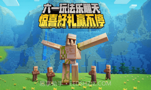 我的世界老旧版截图2