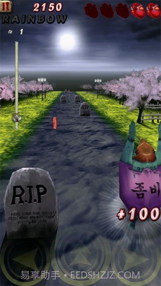 僵尸快跑增强版截图3