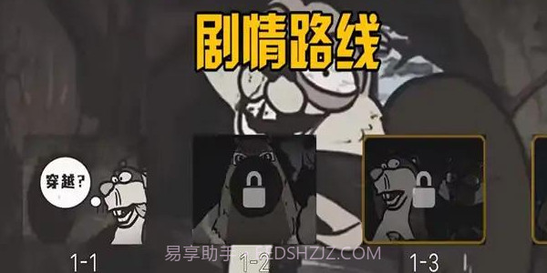 大熊二熊生存日记截图2