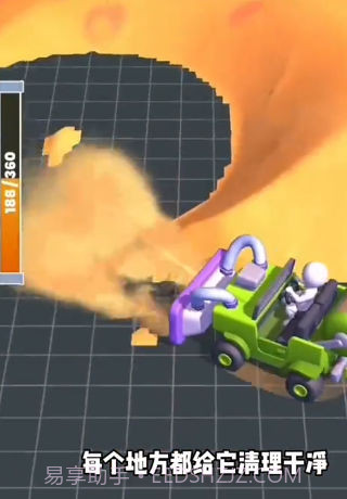 吸沙大师截图3 吸沙大师截图3