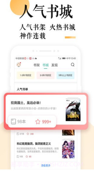 po18脸红心跳网自由的小说阅读网截图3 po18脸红心跳网自由的小说阅读网截图3