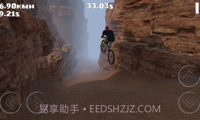 山地车速降官网版截图2 山地车速降官网版截图2