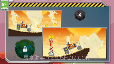 暴爽疯狂赛车万能车型版截图2 暴爽疯狂赛车万能车型版截图2