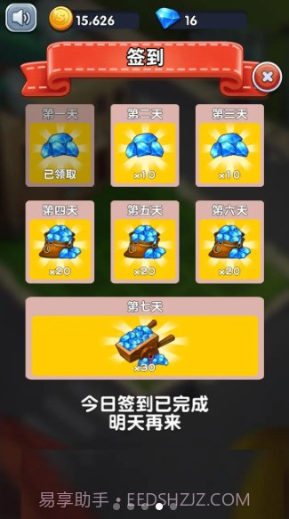 万花觉醒截图1 万花觉醒截图1