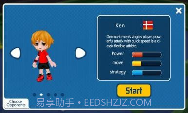 羽毛球3D(Badminton League)截图3