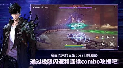 我独自升级起立截图1 我独自升级起立截图1