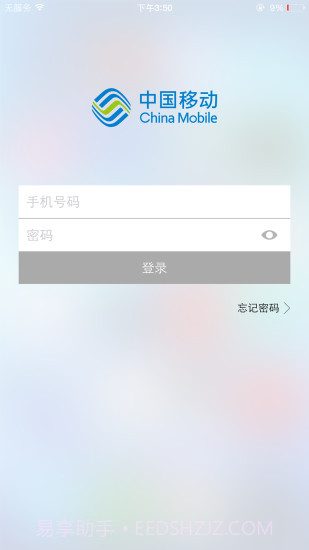 和目专业版截图5