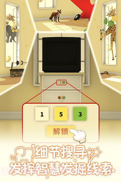 小王子的幻想谜境截图5 小王子的幻想谜境截图5