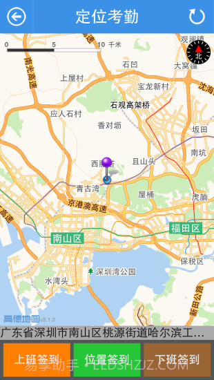 青虹云截图1 青虹云截图1