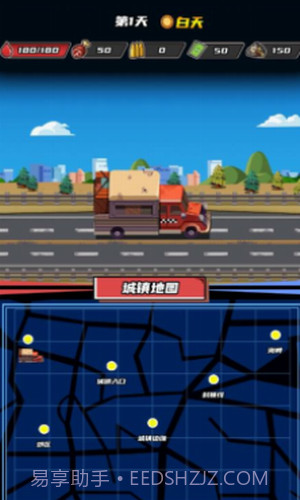 逃出生化镇截图1