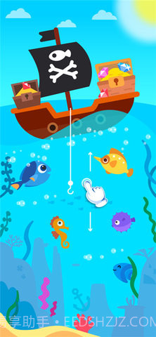 小小消防救援队截图1 小小消防救援队截图1