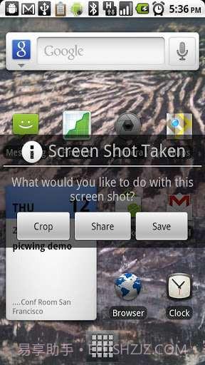 截图软件截图1 截图软件截图1