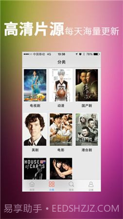 神马影院在线观看截图1 神马影院在线观看截图1