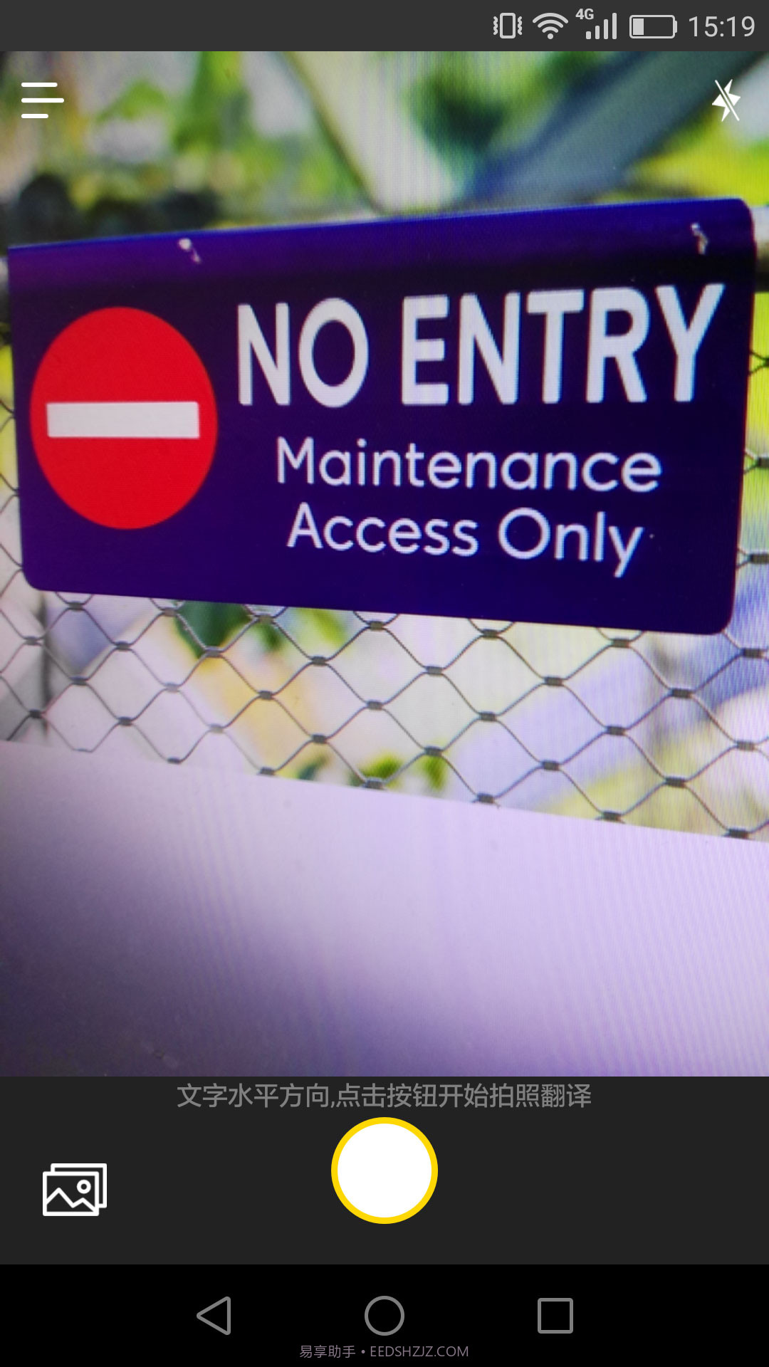 蜗牛拍照翻译截图1 蜗牛拍照翻译截图1