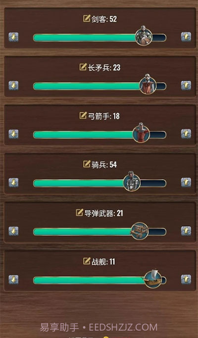 基辅罗斯2 v1.0.2截图3 基辅罗斯2 v1.0.2截图3