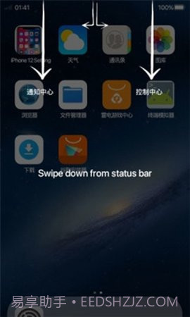 Phone 14 Launcher截图3 Phone 14 Launcher截图3