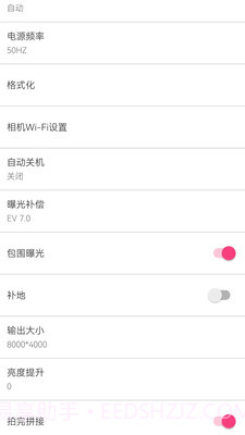 鲲图全景相机截图4 鲲图全景相机截图4
