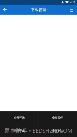 kinhdown下载截图3