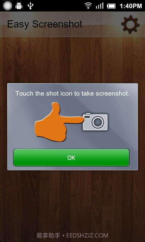 截图工具截图3 截图工具截图3