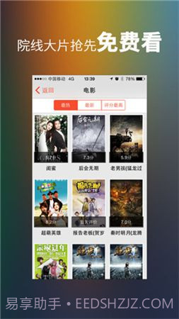 神马影院在线观看截图3 神马影院在线观看截图3