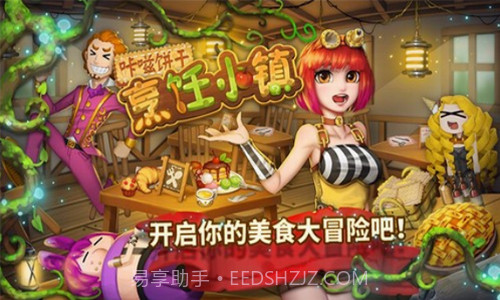 咔嗞饼干截图1 咔嗞饼干截图1