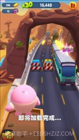 天天跑酷大师截图2 天天跑酷大师截图2