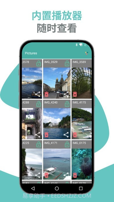私密文件夹截图2 私密文件夹截图2