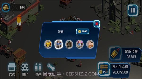 超级亚当战士截图4 超级亚当战士截图4