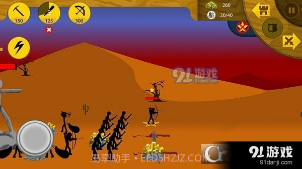 火柴人战争遗产fm最新版本截图3 火柴人战争遗产fm最新版本截图3