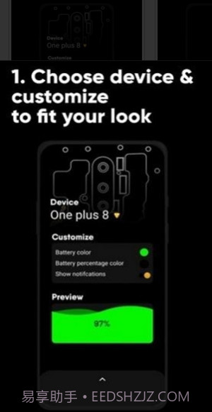炫酷充电特效截图4 炫酷充电特效截图4