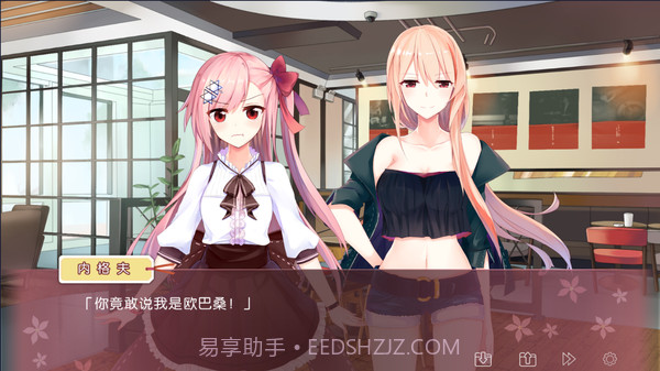 IRIS+截图4 IRIS+截图4