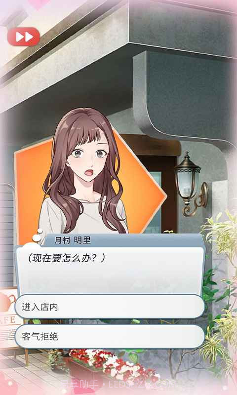 你是我眼里的光截图4 你是我眼里的光截图4