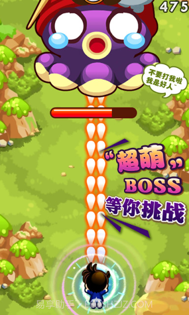 唱吧小飞侠截图4 唱吧小飞侠截图4