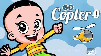 大头儿子开飞机截图1 大头儿子开飞机截图1