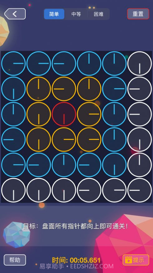 最强大脑时间旅人截图2