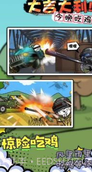 火柴人魔法密室截图2