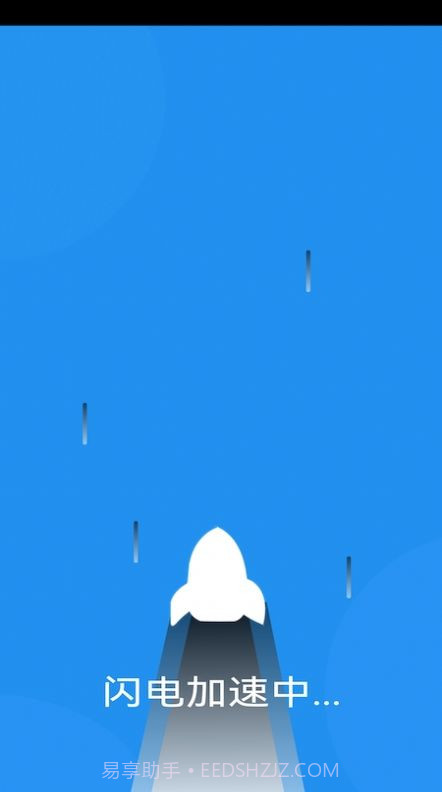 Clean Doctor清理截图3 Clean Doctor清理截图3