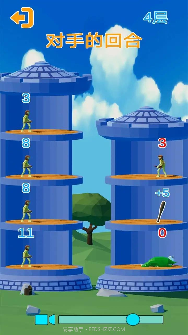 爬塔战争截图3 爬塔战争截图3